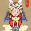 Master Rabbit​